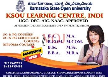 KSOU : ವಿವಿಧ ಕೊರ್ಸುಗಳಿಗೆ ಅರ್ಜಿ ಅಹ್ವಾನಿಸಿದೆ