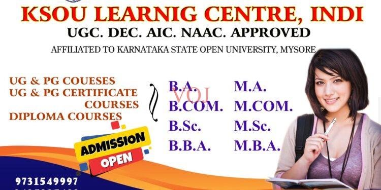 KSOU : ವಿವಿಧ ಕೊರ್ಸುಗಳಿಗೆ ಅರ್ಜಿ ಅಹ್ವಾನಿಸಿದೆ