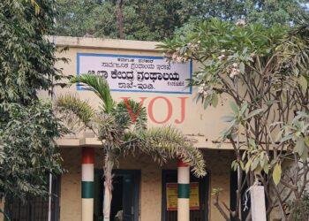 ನಾಮಕವಸ್ಥೆಗಷ್ಟೆ ಇಂಡಿ ಕೇಂದ್ರ ಗ್ರಂಥಾಲಯ..! ಹೆಚ್ಚಿನ ದಿನ ಪತ್ರಿಕೆ ಒದಗಿಸಿಲು ಮನವಿ..!