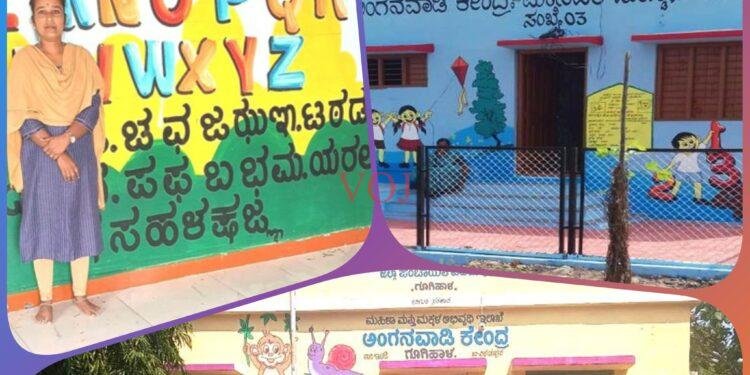 ಮಾದರಿ ಅಂಗನವಾಡಿಗಳ ಅಭಿವೃದ್ಧಿ : ಜಿಪಂ ಸಿಇಒ ರಿಷಿ ಆನಂದ