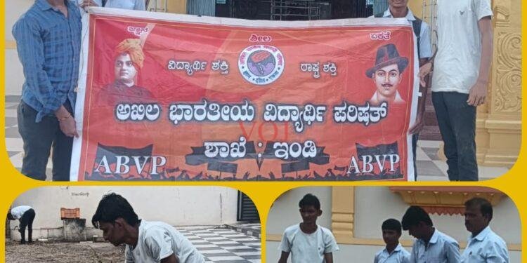 ಎಬಿವಿಪಿ ಕಾರ್ಯಕರ್ತರಿಂದ ಧಾನಮ್ಮದೇವಿ ದೇವಸ್ಥಾನ ಸ್ವಚ್ಚತಾ ಕಾರ್ಯ