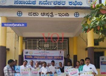 ಇಂಡಿ: ಡಿ – 5 ರ ವರೆಗೆ ಜಾನುವಾರುಗಳಿಗೆ ಲಸಿಕೆ ಅಭಿಯಾನ