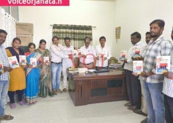 ಸರ್ವೆ ನಂಬರ್-೯೭ ಪುಸ್ತಕ ಬಿಡುಗಡೆ