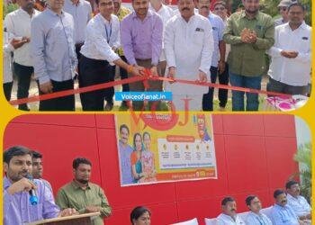 ವಿಜಯಪುರ : ನಮ್ಮ ಅಡುಗೆ ನಮ್ಮ ಜವಾಬ್ದಾರಿ -೨೦೨೪ರ ಕಾರ್ಯಕ್ರಮಕ್ಕೆ ಚಾಲನೆ