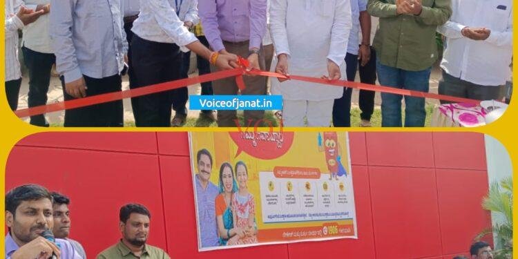 ವಿಜಯಪುರ : ನಮ್ಮ ಅಡುಗೆ ನಮ್ಮ ಜವಾಬ್ದಾರಿ -೨೦೨೪ರ ಕಾರ್ಯಕ್ರಮಕ್ಕೆ ಚಾಲನೆ