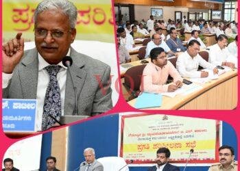 ಗ್ರಾಮ ಮಟ್ಟದ ಜನರ ಜೀವನ ಮಟ್ಟ ಸುಧಾರಣೆಗೆ ಆದ್ಯತೆ ನೀಡುವಂತೆ -ಕರ್ನಾಟಕ ಲೋಕಾಯುಕ್ತ ನ್ಯಾಯಮೂರ್ತಿ ಬಿ.ಎಸ್.ಪಾಟೀಲ ಸೂಚನೆ