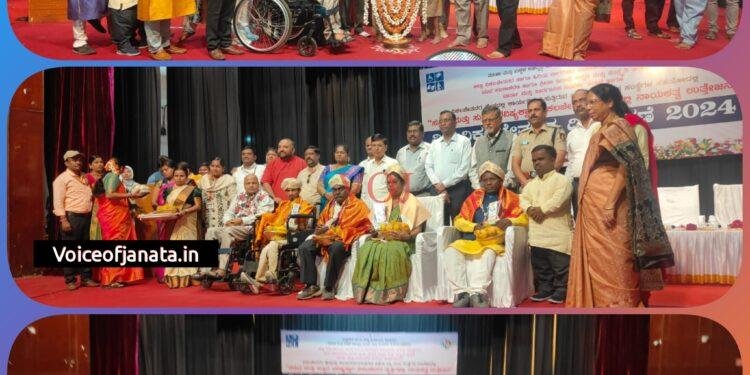 ವಿಶ್ವ ವಿಕಲಚೇತನರ ದಿನಾಚರಣೆ-2024 ಆತ್ಮವಿಶ್ವಾಸದಿಂದ ಮುನ್ನಡೆದು ಸಾಧನೆಗೈಯ್ಯುವಂತೆ: ಅಪರ ಜಿಲ್ಲಾಧಿಕಾರಿ ಸೋಮಲಿಂಗ ಗೆಣ್ಣೂರ ಕರೆ