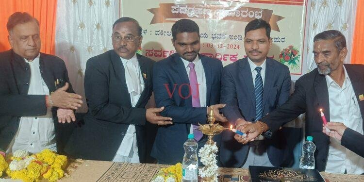 ಸ್ವಾತಂತ್ರ್ಯ ಸಂಗ್ರಾಮದಲ್ಲಿ ವಕೀಲರ ಪಾತ್ರ ಮಹತ್ವದ್ದು : ನ್ಯಾಯಾಧೀಶ ಕೋಟೆಪ್ಪ ಕಾಂಬಳೆ