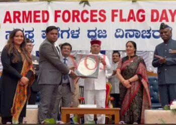 ಸಶಸ್ತ್ರ ಪಡೆಗಳ ಧ್ವಜ ನಿಧಿ ಸಂಗ್ರಹದಲ್ಲಿ ವಿಜಯಪುರ ಜಿಲ್ಲೆಗೆ ಪ್ರಥಮ ಸ್ಥಾನದ ಪ್ರಶಸ್ತಿ ಗರಿ