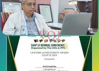 ಡಾ. ಕುಶಾಲ ಕೆ. ದಾಸ್ ಅವರಿಗೆ ಜೀವಮಾನ ಸಾಧನೆ ಪ್ರಶಸ್ತಿ-2024 