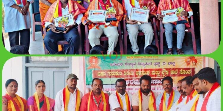 ಕನ್ನಡ ಸಾಹಿತ್ಯಕ್ಕೆ ಕಲ್ಯಾಣ ಕರ್ನಾಟಕದ ಕೊಡುಗೆ ಅಪಾರ : ಪ್ರವೀಣ ಮುಚ್ಚಟ್ಟಿ