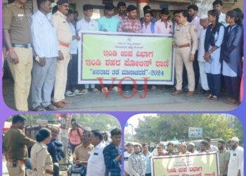 ಅಪರಾಧಮುಕ್ತ ಸಮಾಜ ನಿರ್ಮಾಣಕ್ಕೆ ಕೈ ಜೋಡಿಸಿ : ಪಿಎಸ್ಐ ಹಳ್ಳಿ