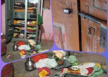 ಇಂಡಿ | ಆಳೂರ ಗ್ರಾಮದಲ್ಲಿ ಮನೆ ಬಾಗಿಲು ಒಡೆದು 3 ಲಕ್ಷ ನಗದು 4 ತೊಲೆ ಬಂಗಾರ ಕಳ್ಳತನ..!