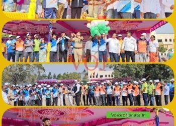 ಡಿ-25-26 ರಂದು ಆರ್.ಡಿ.ಪಿ.ಆರ್. ಕ್ರೀಡಾಕೂಟ-2024 ಉದ್ಘಾಟನಾ ಸಮಾರಂಭಕ್ಕೆ ಚಾಲನೆ