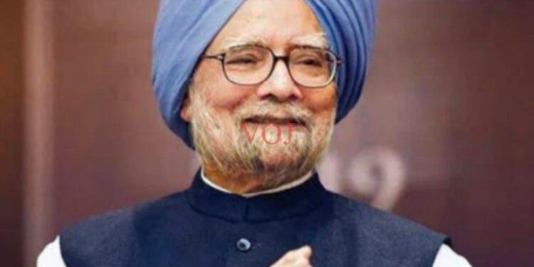 ದೇಶದ ಆರ್ಥಿಕ ವ್ಯವಸ್ಥೆ ಬದಲಾವಣೆ ಶಿಲ್ಪಿ ಮಾಜಿ ಪ್ರಧಾನಿ ಮನಮೋಹನಸಿಂಗ್ ಇನ್ನಿಲ್ಲ..!