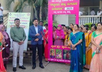 ಇಂಡಿ | ರಾಷ್ಟ್ರೀಯ ಹೆಣ್ಣು ಮಕ್ಕಳ ದಿನಾಚರಣೆ : ಹೆಣ್ಣು ಮನೆಯ ಕಣ್ಣು : ಎಸಿ ಅಬೀದ್