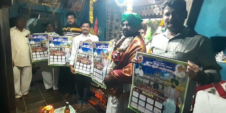 ಸಾಮೂಹಿಕ ವಿವಾಹ, ಧರ್ಮ ಸಭೆಗಳನ್ನು ಏರ್ಪಡಿಸಿ ಬಡವರ ಪಾಲಿಗೆ ಆಸರೆಯಾಗಬೇಕು..!