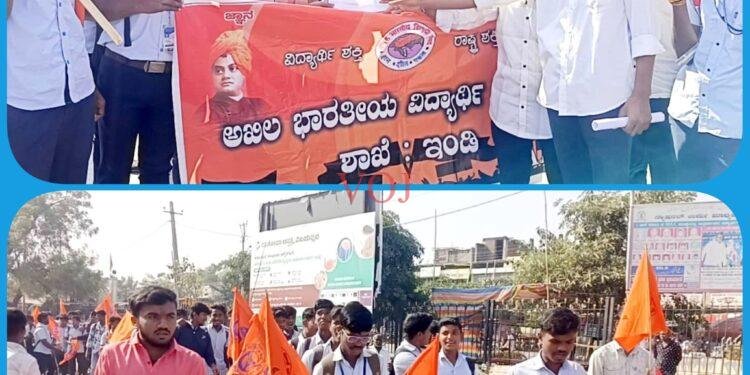 ಪ್ರಯಾಣ ದರ ಹೆಚ್ಚಳ : ಇಂಡಿಯಲ್ಲಿ ಎಬಿವಿಪಿ ಪ್ರತಿಭಟನೆ