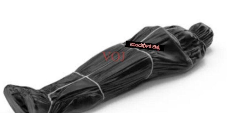 ಭೀಮಾತೀರದಲ್ಲಿ ಅಪರಿಚಿತ ವ್ಯಕ್ತಿಯ ಶವ ಪತ್ತೆ..!