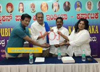 ಸುರೇಶ ಜಿಲ್ಲಾ ಸಂಚಾಲಕರಾಗಿ ಆಯ್ಕೆ..!