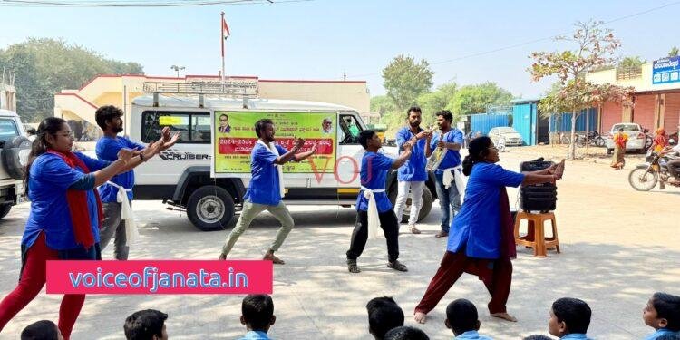 ಅಸ್ಪೃಶ್ಯತಾ ನಿವಾರಣೆ : ಬೀದಿ ನಾಟಕ