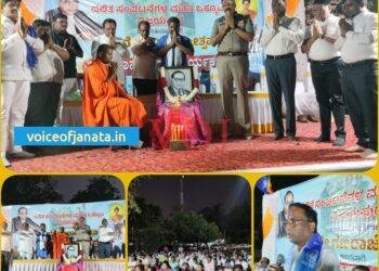 ಸಂವಿಧಾನ ನಮ್ಮ ರಕ್ಷಾಕವಚ: ಅಪರ ಜಿಲ್ಲಾಧಿಕಾರಿ ಸೋಮಲಿಂಗ್