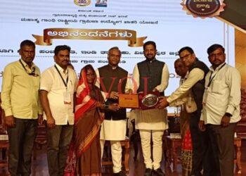 ರೂಗಿ ಗ್ರಾಮ ಪಂಚಾಯಿತಿಗೆ ರಾಜ್ಯ ಮಟ್ಟದ ಅತ್ಯುತ್ತಮ ಗ್ರಾಮ ಪಂಚಾಯಿತಿ ಪುರಸ್ಕಾರ ಪ್ರದಾನ
