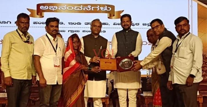 ರೂಗಿ ಗ್ರಾಮ ಪಂಚಾಯಿತಿಗೆ ರಾಜ್ಯ ಮಟ್ಟದ ಅತ್ಯುತ್ತಮ ಗ್ರಾಮ ಪಂಚಾಯಿತಿ ಪುರಸ್ಕಾರ ಪ್ರದಾನ