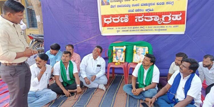 ನಾಗಬೇನಾಳ ಗ್ರಾಮ ಪಂಚಾಯಿತಿಗೆ ೭೫ ಲಕ್ಷಕ್ಕೂ ಹೆಚ್ಚು ತೆರಿಗೆ ಬಾಕಿ, ಕೂಡಲೇ ವಸೂಲಿ ಆಗ್ರಹಿಸಿ ಧರಣಿ ಸತ್ಯಾಗ್ರಹ..!