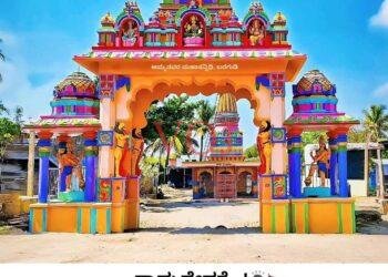 ಫೆ-21ರಂದು ಭೀಮಾ ನದಿ ತಪ್ಪಲಿನ ಬರಗುಡಿಯಲ್ಲಿ ಲಕ್ಷ್ಮಿ ದೇವಿಯ ಜಾತ್ರೆಯ ಸಂಭ್ರಮ, ಸಡಗರ