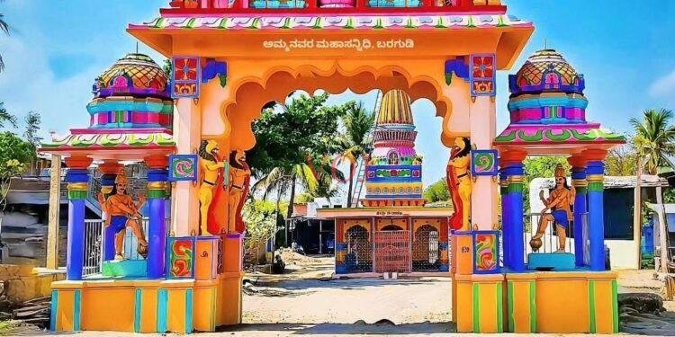 ಫೆ-21ರಂದು ಭೀಮಾ ನದಿ ತಪ್ಪಲಿನ ಬರಗುಡಿಯಲ್ಲಿ ಲಕ್ಷ್ಮಿ ದೇವಿಯ ಜಾತ್ರೆಯ ಸಂಭ್ರಮ, ಸಡಗರ