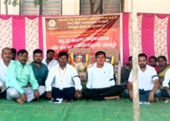 ಗ್ರಾಮ ಆಡಯಾಧಿಕಾರಿಗಳ ವಿವಿಧ ಬೇಡಿಕೆ ಈಡೇರಿಕೆಗೆ ಆಗ್ರಹಿಸಿ 2ನೇ ದಿನಕ್ಕೆ ಮ಼ುಷ್ಕರ