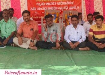 ಮುದ್ದೇಬಿಹಾಳ : ಪಟ್ಟು ಬಿಡದ ಗ್ರಾಮ ಆಡಳಿತ ಅಧಿಕಾರಿಗಳು 5 ನೇ ದಿನಕ್ಕೆ ಕಾಲಿಟ್ಟ ಮುಷ್ಕರ