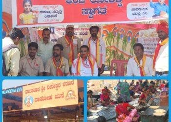 ಕಸಾಪ ಸಮ್ಮೇಳನದಲ್ಲಿ ನಾಲತವಾಡ ಶರಣರ ದಾಸೋಹ ಮನೆ ಅಚ್ಚುಕಟ್ಟಾದ ಊಟದ ವ್ಯವಸ್ಥೆಗೆ ಕನ್ನಡ ಮನಸುಗಳ ಫಿದಾ..!