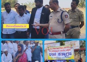 ಇಂಡಿ‌| ಡಿವೈಎಸ್ಪಿ ಕಚೇರಿ ಮುಂದೆ ಧರಣಿ..! ಕಾರಣ ಗೊತ್ತಾ..?