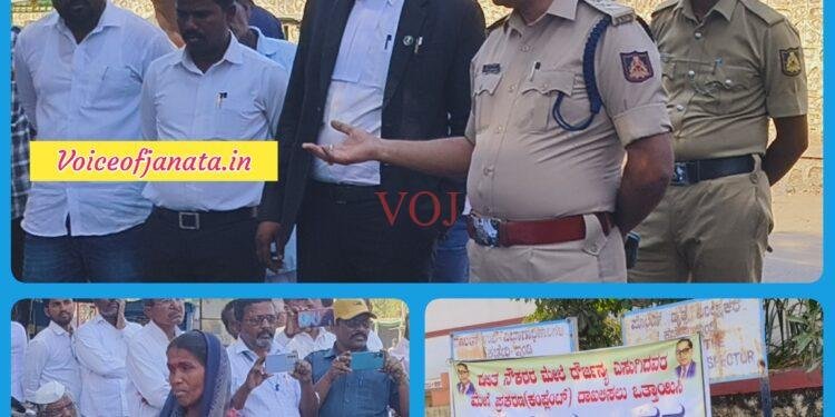 ಇಂಡಿ‌| ಡಿವೈಎಸ್ಪಿ ಕಚೇರಿ ಮುಂದೆ ಧರಣಿ..! ಕಾರಣ ಗೊತ್ತಾ..?