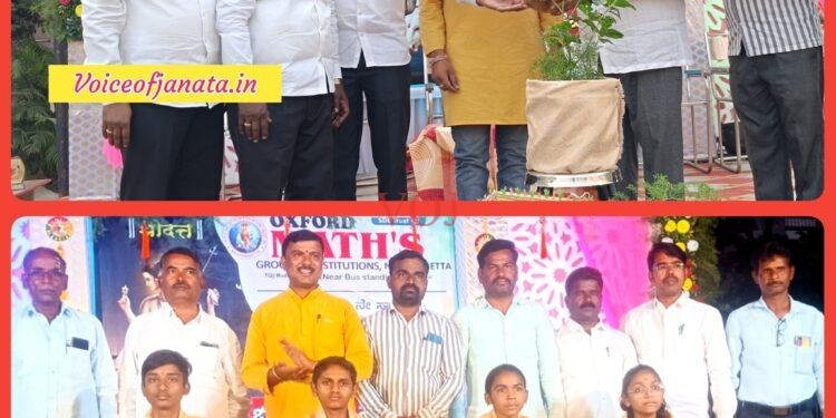 ಆಕ್ಸ್‌ಫರ್ಡ್ ಮಠ್ಸ್ ಸಂಸ್ಥೆಯಲ್ಲಿ  ಕಲಿತ ವಿದ್ಯಾರ್ಥಿಗಳು ಉನ್ನತ ಹುದ್ದೆಯಲ್ಲಿದ್ದಾರೆ..