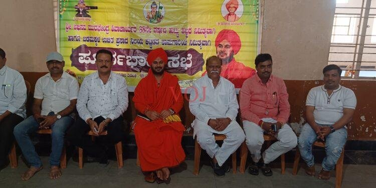 ಮಾರ್ಚ 18 ವಿಶೇಷ ದಿನ ಏನು ಗೊತ್ತಾ.? ಅಭಿನವ ಮುರಘೇಂದ್ರ ಶ್ರೀಗಳ ಹುಟ್ಟು ಹಬ್ಬ..!