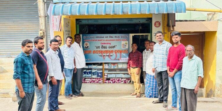ಬಡವರಿಗೆ ಕೈಗೆಟಕುವ ಬೆಲೆಯಲ್ಲಿ ಔಷಧ ಸಿಗಬೇಕು ಎಂದು ಪ್ರಧಾನ ಮಂತ್ರಿ ಜನ ಔಷಧಿ ಕೇಂದ್ರ ಆರಂಭ