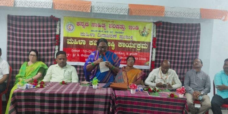 ಇಂಡಿ | ಕವಿಲೊಂದು ಅಪೂರ್ವ ಕಲ್ಪನಾ ಶಕ್ತಿ ಅಡಗಿದೆ : ಅಧ್ಯಕ್ಷೆ ಕವಿಯತ್ರಿ ಗಂಗಾಬಾಯಿ