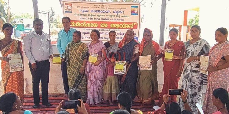 ನರೇಗಾ ಕೂಲಿಕಾರರಿಗೆ ನಿರಂತರ ಉದ್ಯೋಗ ಒದಗಿಸಲು ದುಡಿಯೋಣ  ಬಾ ಅಭಿಯಾನಕ್ಕೆ ಚಾಲನೆ