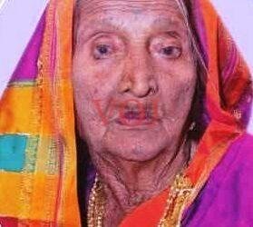 ನಿಧನ ವಾರ್ತೆ : ರತ್ನಾಬಾಯಿ. ನಾ. ಧನಶೆಟ್ಟಿ