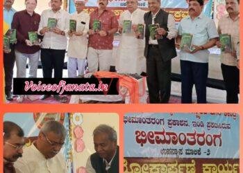 ಇತಿಹಾಸ ನೆನಪಿಸುವ, ಭವಿಷ್ಯ ರೂಪಿಸುವ, ಪರಂಪರೆಯ ಬೆಳೆಸುತ್ತೀರುವ ಭೀಮಾತರಂಗದ ಕಾರ್ಯ ಶ್ಲಾಘನೀಯ: ಶಾಸಕ ಪಾಟೀಲ