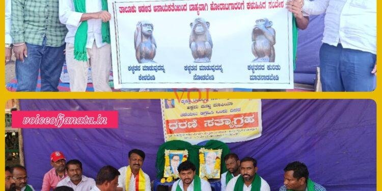 ಅಕ್ರಮ ಮಣ್ಣು ಸಾಗಾಟ ತಡೆಯುವಲ್ಲಿ ಅಧಿಕಾರಿಗಳು ವಿಫಲ..! ಮೂರು ಮಂಗಗಳ ರೂಪದಲ್ಲಿ ವಿನೂತನ ಪ್ರತಿಭಟನೆ