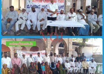 11 ಜನ ಬಡ ಮುಸ್ಲಿಂ ಹಿರಿಯರಿಗೆ 11 ತಿಂಗಳ ಮಾಶಾಸನ ಪ್ರತಿ ತಿಂಗಳು ₹400 ಅಂತೆ ಒಟ್ಟಾರೆ ₹4,400 ಮಾಶಾಸನ ವಿತರಣೆ