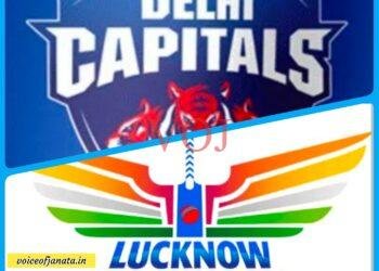 IPL 2025 : ಇಂದಿನ ಪಂದ್ಯ ಡೆಲ್ಲಿ ವರ್ಸಸ್ ಎಲ್ ಎಸ್ ಜಿ..! ಯಾರಿಗೆ ಯಾರು ಶಾಕ್ ಕೊಡಬಲ್ಲರು..?