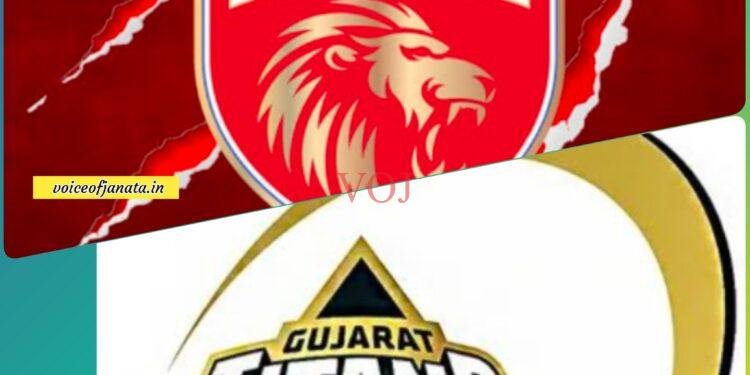 IPL 2025 : ಇಂದು ಗುಜರಾತ್​ ಟೈಟನ್ಸ್​ – ಪಂಜಾಬ್​ ಕಿಂಗ್ಸ್​ ತಂಡಗಳು ತೊಡೆ ತಟ್ಟುತ್ತಿವೆ.