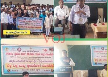 ಏಡ್ಸ್, ಕ್ಷಯರೋಗ ನಿರ್ಮೂಲನೆಗೆ ಎಲ್ಲರೂ ಶ್ರಮವಹಿಸಿ : ಪಾಟೀಲ