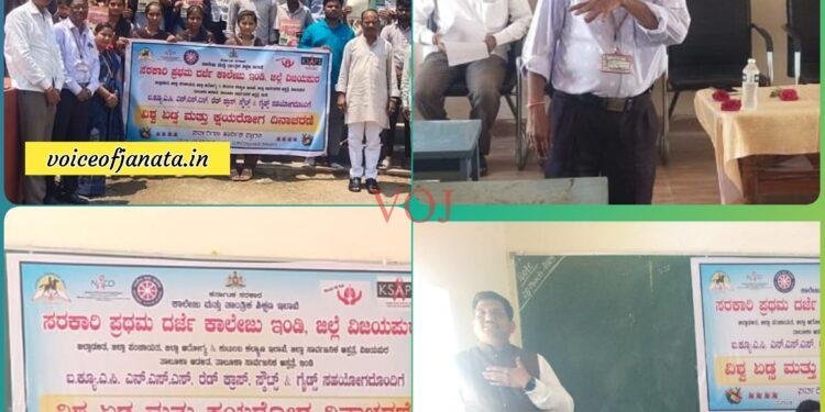 ಏಡ್ಸ್, ಕ್ಷಯರೋಗ ನಿರ್ಮೂಲನೆಗೆ ಎಲ್ಲರೂ ಶ್ರಮವಹಿಸಿ : ಪಾಟೀಲ