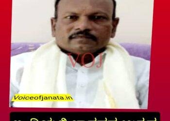 ಇಂಡಿ ಸರ್ಕಾರಿ ಪ್ರಥಮ ದರ್ಜೆಯ ಕಾಲೇಜಿನಲ್ಲಿ ಫೆ -8 & 9 ಜಾನಪದ ಉತ್ಸವ